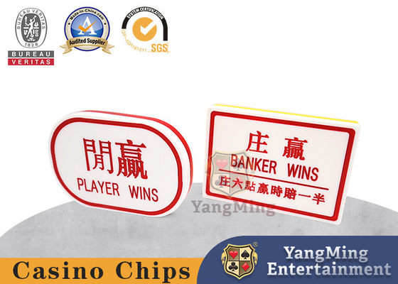 Merah Dan Kuning Zhuang Xian Board Casino Custom Acrylic Ukiran Baccarat Table Button
